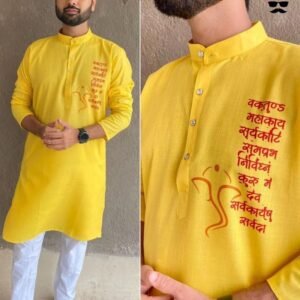 Festival Wear Ganpati Printed Yellow Cotton Men Kurta