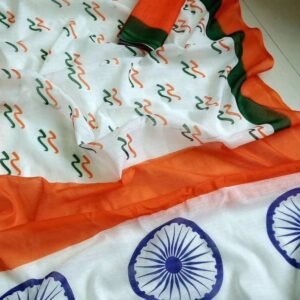 Indian Independence Day Tiranga Digital Printed Saree