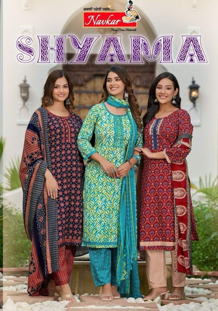 navkar presents shyama vol 1 s 1711696905 Navkar Presents Shyama Vol 1 Series 101110 Cotton Readymade Suit