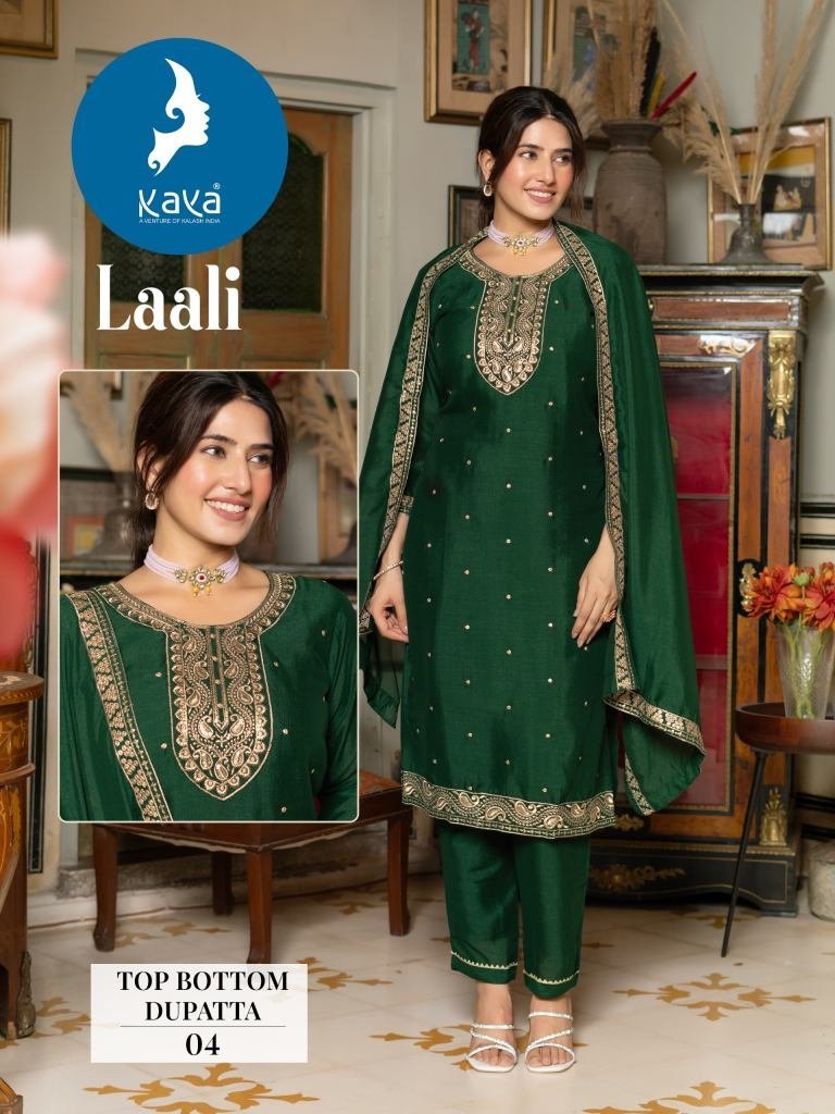 new arrival laali brand dark g 1733976797 New Arrival Laali Brand Dark Green Straight Cut Vichitra Silk Kurtis With Dupatta