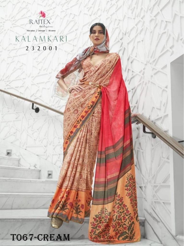 new designer kalamkari cream s 1718274293 Designer Kalamkari Cream Soft Silk Saree