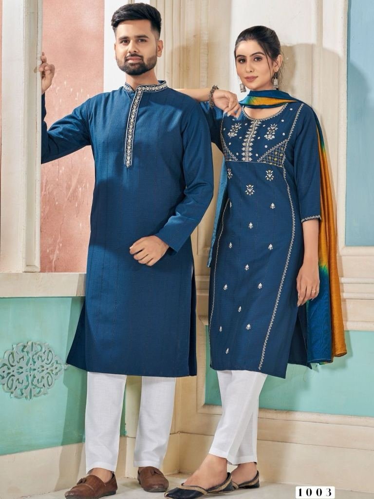 rama color combo set for coupl 1746864068 Rama Color Combo Set For Couple